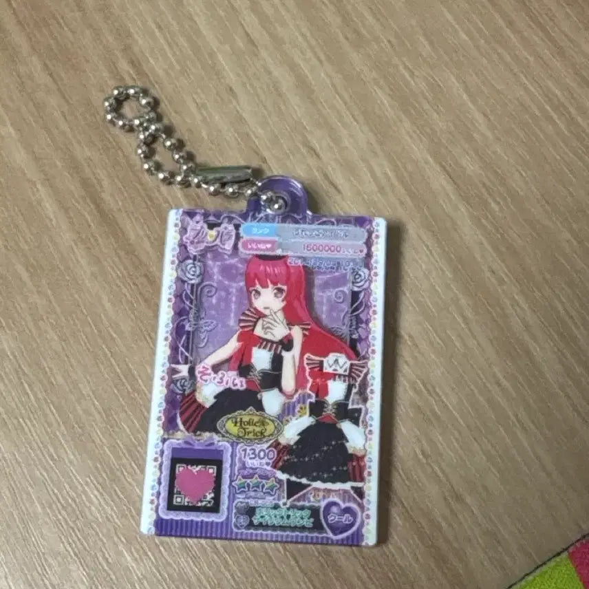 [BUNJANG] PriPara Sophie Pretty Ticket Gacha / 프리파라 소피 프리티켓 가챠
