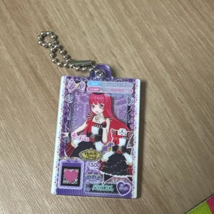 [BUNJANG] PriPara Sophie Pretty Ticket Gacha / 프리파라 소피 프리티켓 가챠