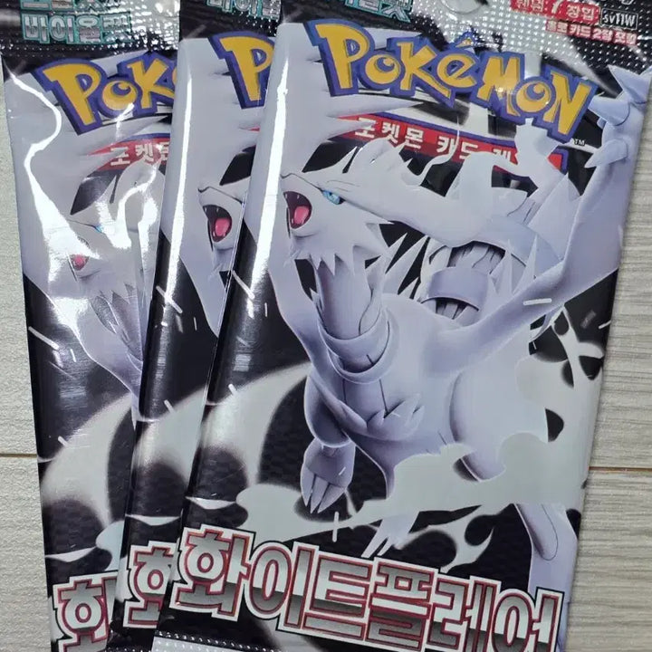 [BUNJANG] Pokemon Card Inferno X Search Pack (19 Cards) / 포켓몬카드 서치팩