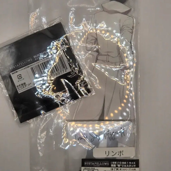 [BUNJANG] Bustafay Limbo Fitzgerald Acrylic Stand with Adam Can Badge / 버스타페 림보 아크릴스탠드