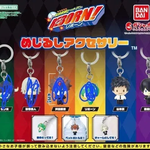 [BUNJANG] Katekyo Hitman Reborn! Mezushi Gacha Collection / 가정교사히트맨리본 메지루시 가챠
