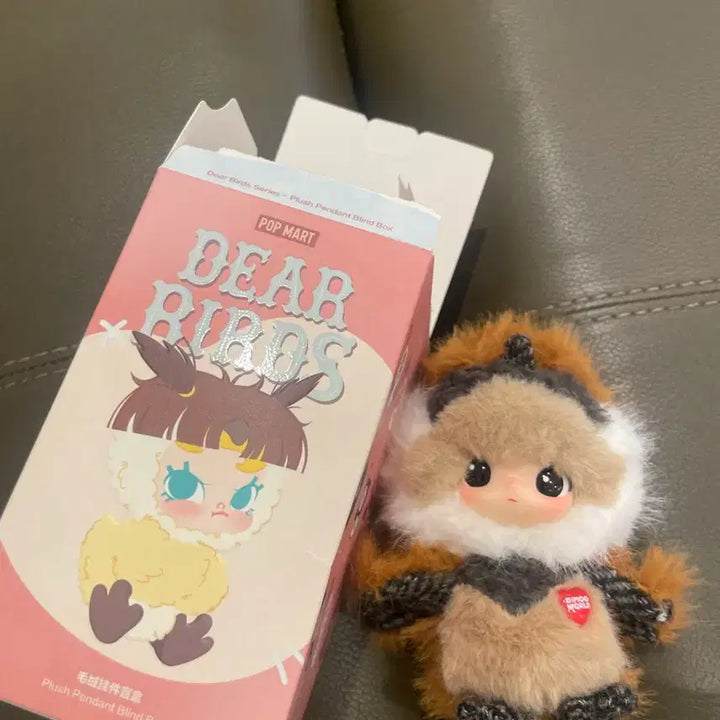 [BUNJANG] Pop Mart Dear Bean Dimoo Keychain / [새상품] 팝마트 디어버드 디무 키링