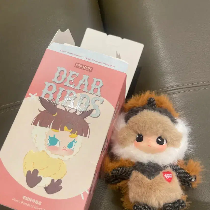 [BUNJANG] Pop Mart Dear Bean Dimoo Keychain / [새상품] 팝마트 디어버드 디무 키링
