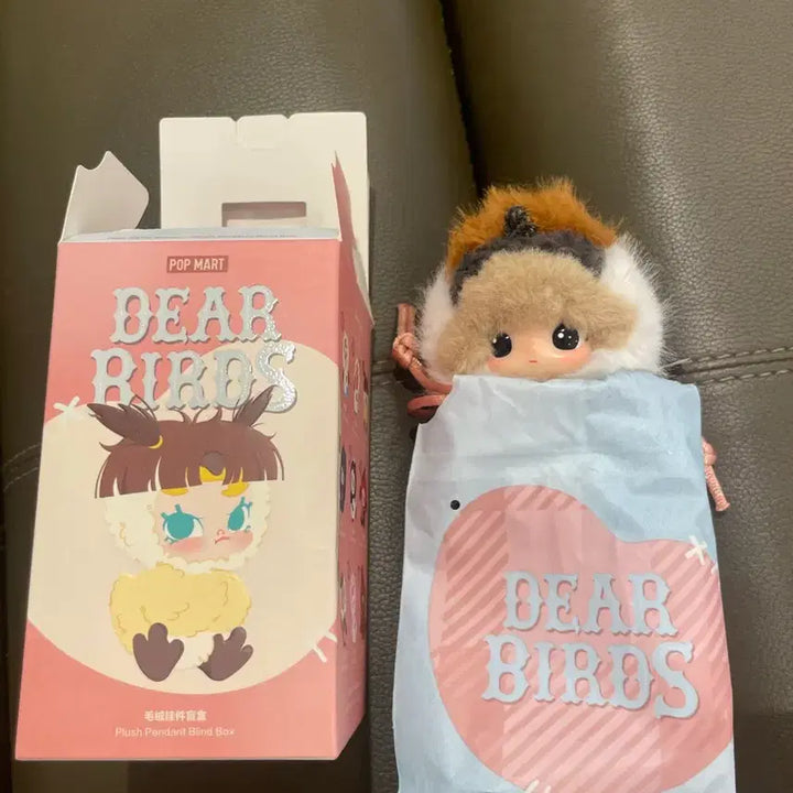 [BUNJANG] Pop Mart Dear Bean Dimoo Keychain / [새상품] 팝마트 디어버드 디무 키링