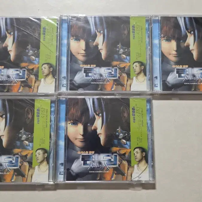 [BUNJANG] Rundim OST YS SEUNG JUN Sealed Album / 런딤 ost 유승준 미개봉