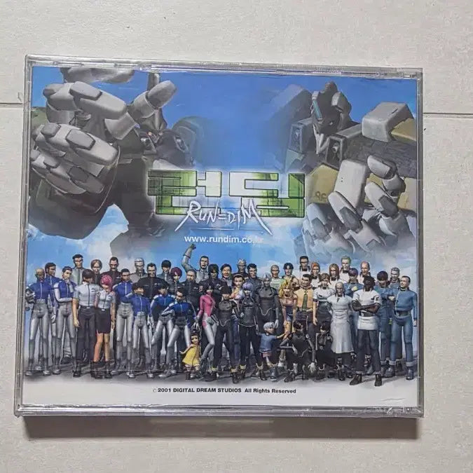 [BUNJANG] Rundim OST YS SEUNG JUN Sealed Album / 런딤 ost 유승준 미개봉