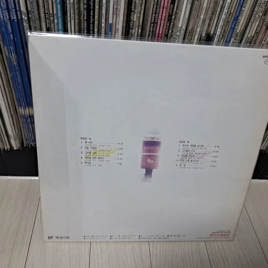 [SOLD OUT] LP..이선희6집(1990년)추억의책장을 넘기면