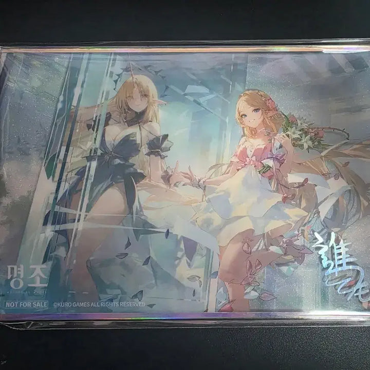 [BUNJANG] Cartisia 1st Anniversary Event Special Color Paper (Sealed) / 명조 카르티시아 1주년 띵페 색지 미개봉