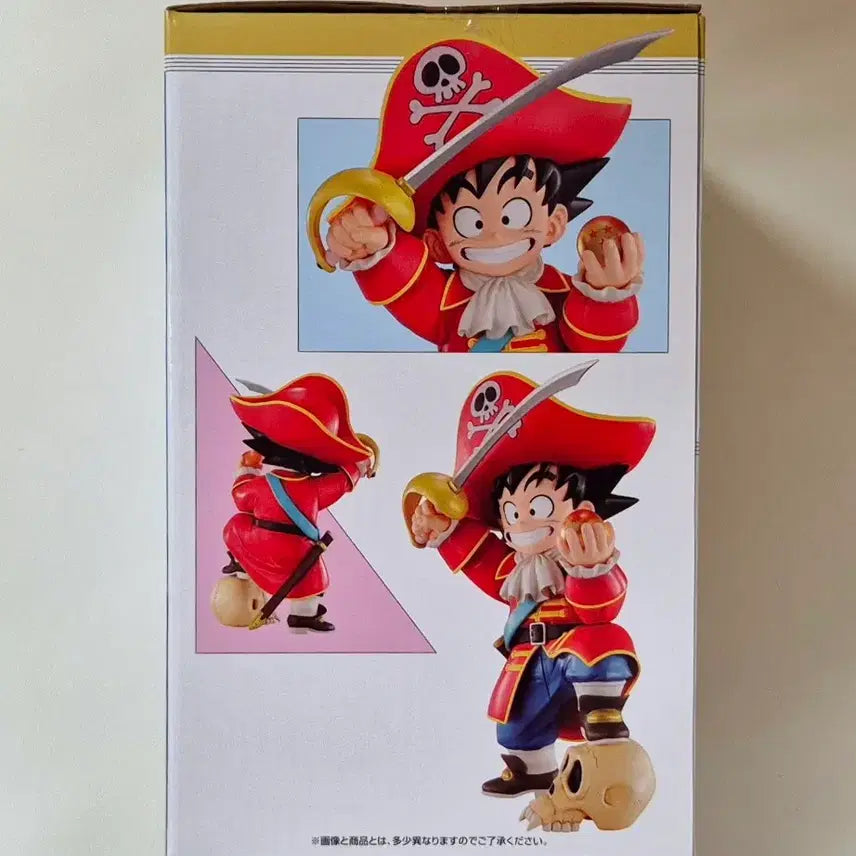 [SOLD OUT] 제일복권 드래곤볼 스냅컬렉션2 B상 손오공 (해적)