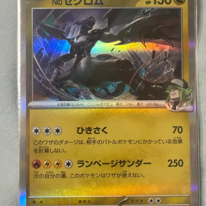 [BUNJANG] Pokemon Card N&