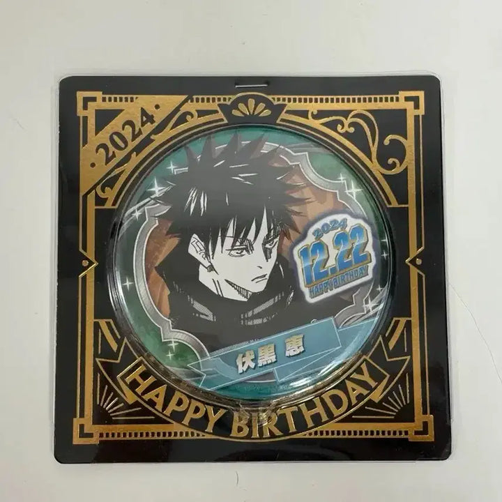 [BUNJANG] Fushiguro Megumi Birthday Can Badge / 후시구로 메구미 생일 캔뱃지