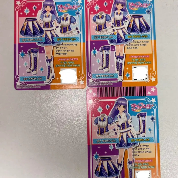 [BUNJANG] Aikatsu! Akari Yuzuki Rikka School Uniform Ver. Card / 아이엠스타 아이카츠 스미레 리라 스쿨룩
