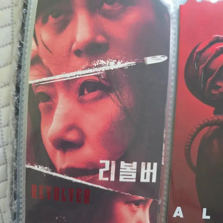 [BUNJANG] Original Ticket Revolver Ticket / 오리지널 티켓 리볼버