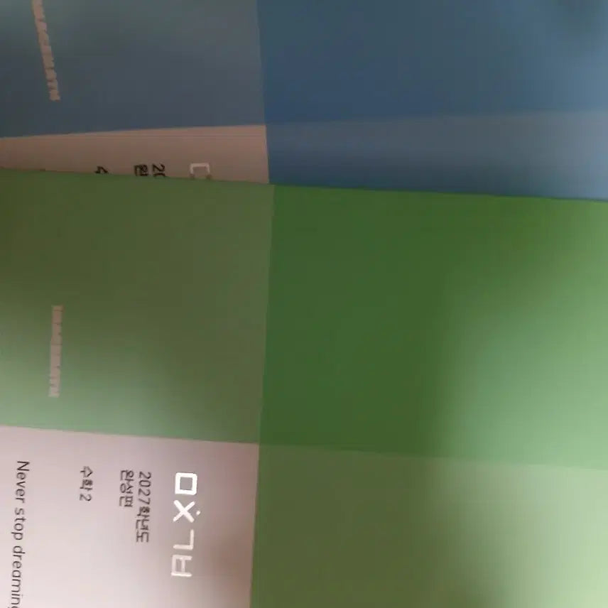 [BUNJANG] 2027 MICHINGIBUN Math Completion Volume 1 &amp; 2 / 2027 이미지 미친기분 수1 수2 완성편