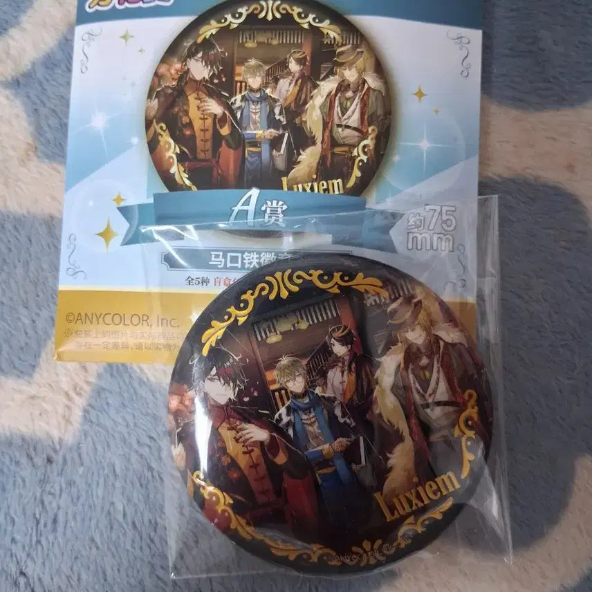 [BUNJANG] NIJISANJI EN Luxiem Kuji Can Badge / 니지산지EN 럭시엠 만화상 캔뱃지 쿠지 판매해요