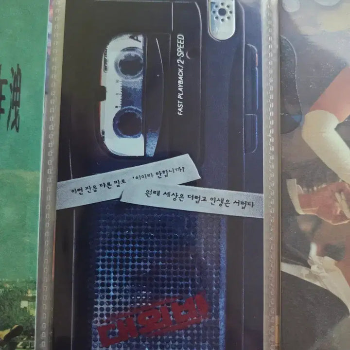 [BUNJANG] The Great Debaters Original Ticket / 오리지널 티켓 대외비