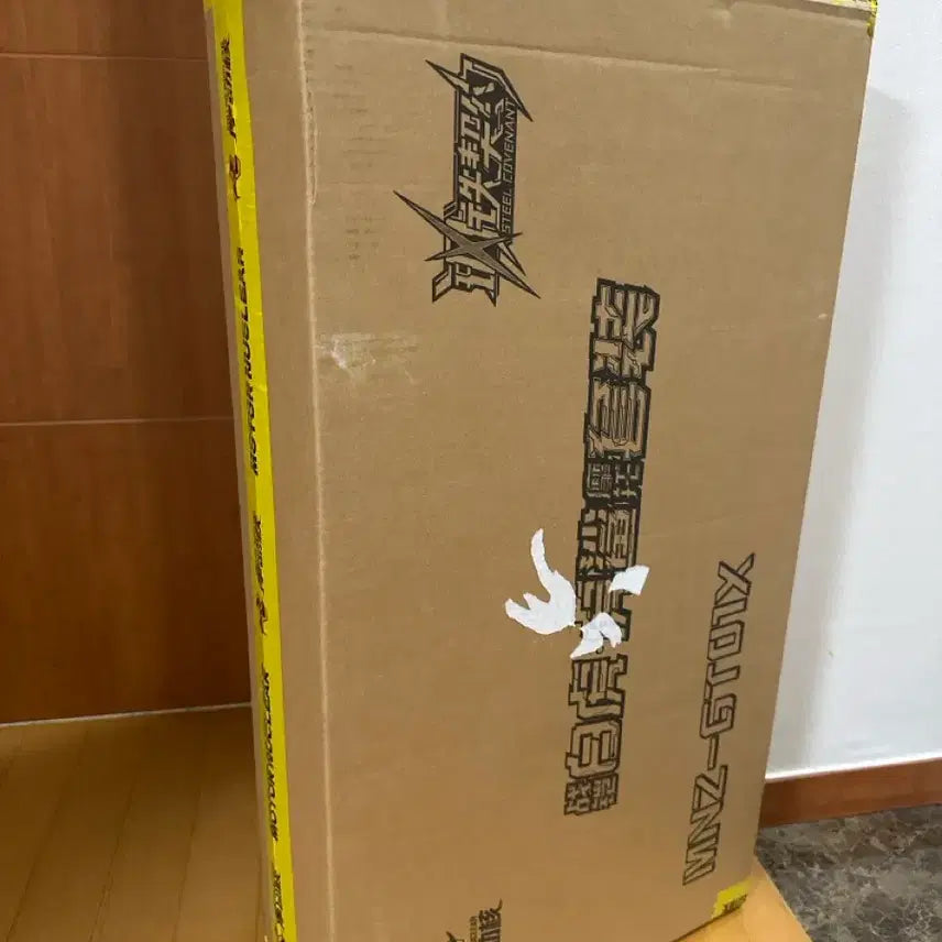 [BUNJANG] Motor Nuclear MNZ-GT01X White Tiger x Tiger Shark Motorcycle Set / 모터뉴클리어 MNZ-GT01X 화이트 타이거x타이거 샤크 오토바이 세트