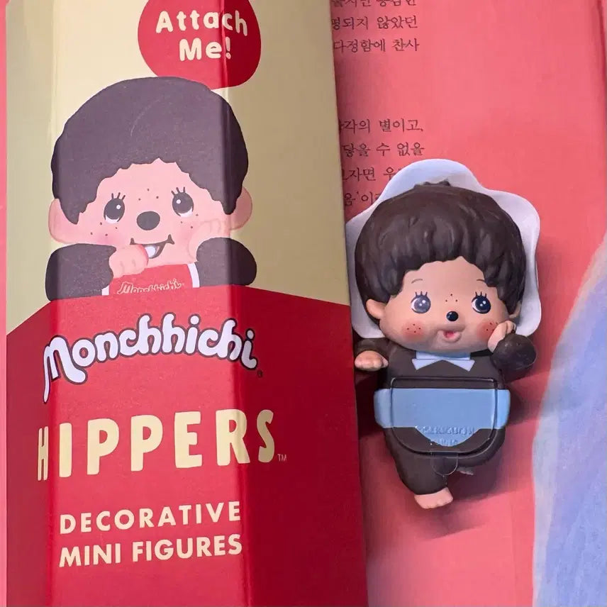 [BUNJANG] Monchhichi Bebe Chichi Hyper Figure / 몬치치 베베치치 히퍼