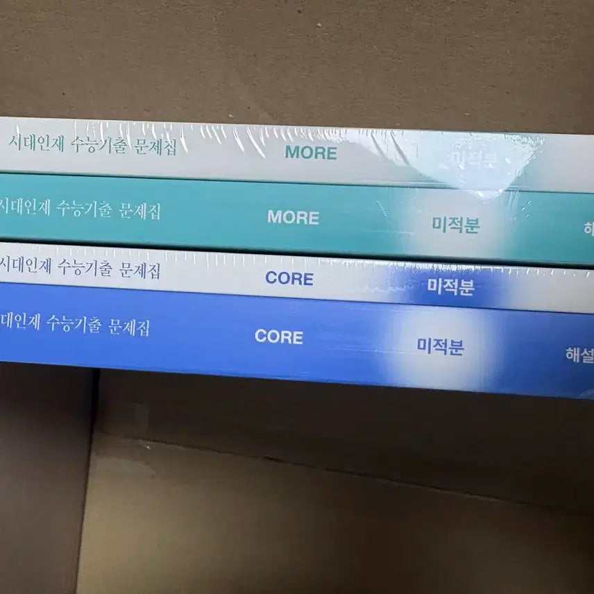 [BUNJANG] Sidae Injae Math Problems Textbook: Calculus Core More / 시대인재 기출문제집 미적분 코어 모어 새상품