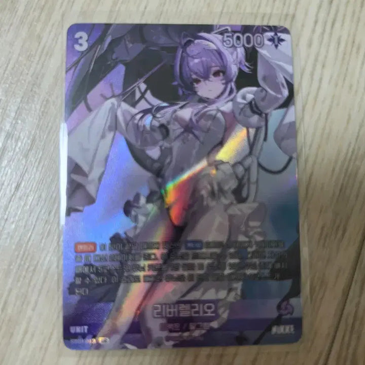 [BUNJANG] Niki Ni-bel Arena UR Bundle Set TCG / 니케 니벨아레나 UR 일괄 TCG