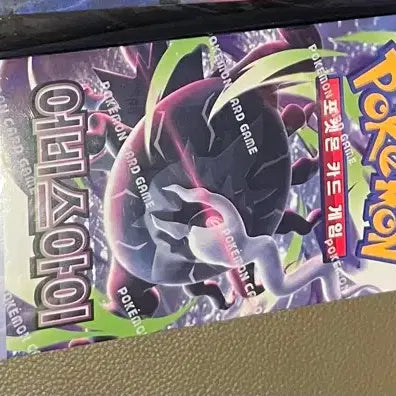 [BUNJANG] Pokemon Card Abyss Eye Searcher Pack 14 Packs / 포켓몬카드 어비스아이 서치팩 14팩