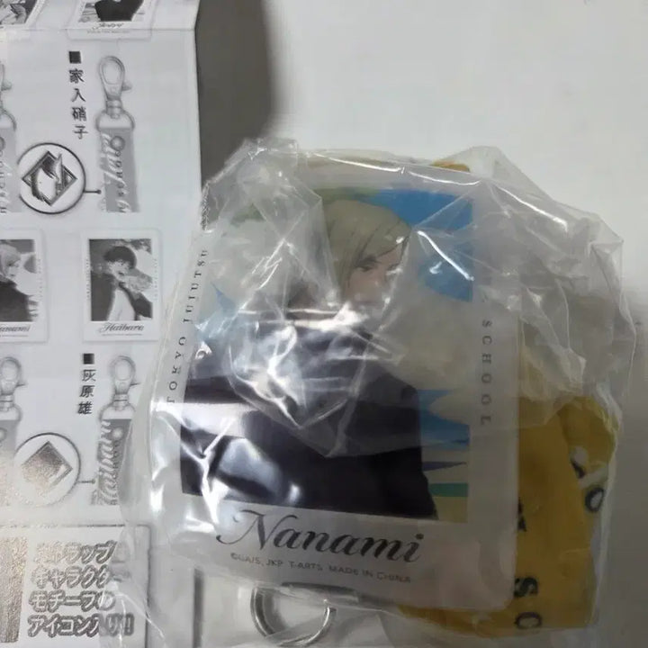[BUNJANG] Jujutsu Kaisen Okkotsu Gyokusetsu Strap Gacha Nanami (Sealed) / 주술회전 스트랩 가챠
