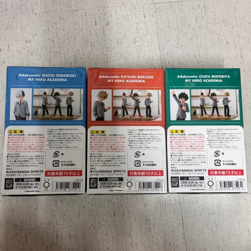 [BUNJANG] My Hero Academia Adokenet Izuku, Katsuki, Shoto 3-Piece Bundle Set (Sealed) / (미개봉/택포11) 나히아 아도케네트 미도리야,바쿠고,쇼토 3종세트