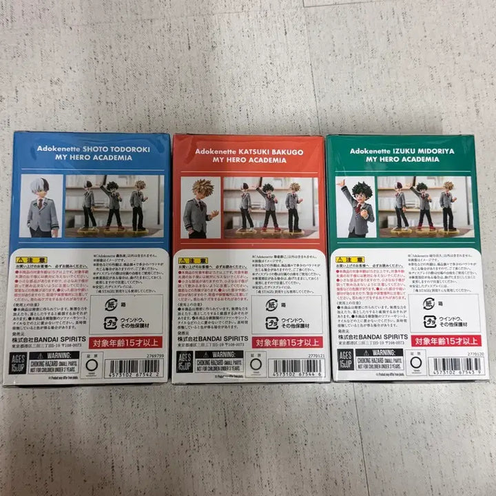 [BUNJANG] My Hero Academia Adokenet Izuku, Katsuki, Shoto 3-Piece Bundle Set (Sealed) / (미개봉/택포11) 나히아 아도케네트 미도리야,바쿠고,쇼토 3종세트