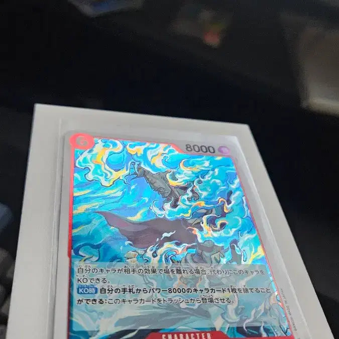 [BUNJANG] Marco R_Foil Card / OP16-014 마르코 R_Foil