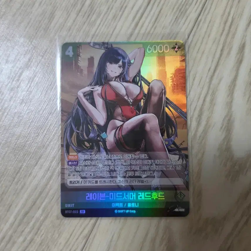 [BUNJANG] Stellar Blade Nibel Arena SR, R, C Bundle Set / 스텔라블레이드 니벨아레나 SR, R, C 일괄