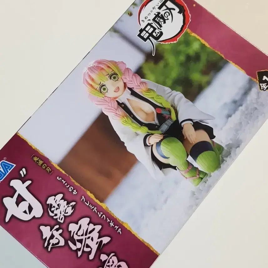 [BUNJANG] SEGA Demon Slayer Mitsuri Kanroji Juhab-Hoeui Noodle Stopper Figure (Sealed) / 미개봉 칸로지 미츠리 주합회의 피규어 세가 정품 귀멸의칼날 누들스토퍼