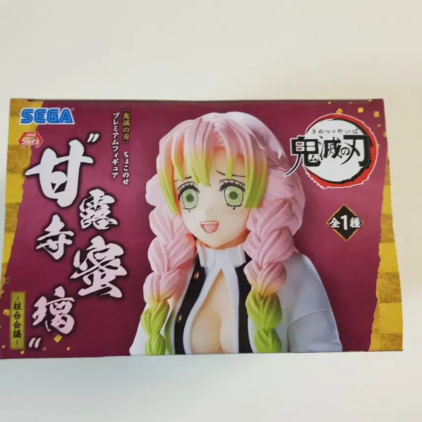 [BUNJANG] SEGA Demon Slayer Mitsuri Kanroji Juhab-Hoeui Noodle Stopper Figure (Sealed) / 덤)미개봉 칸로지 미츠리 주합회의 피규어 세가 정품 귀멸의칼날 누들스토퍼