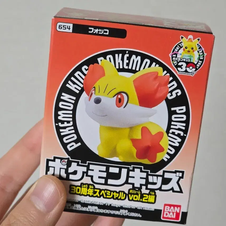 [BUNJANG] Pokemon Kids Fuwamoco Sealed / 포켓몬 키즈 푸호꼬 미개봉