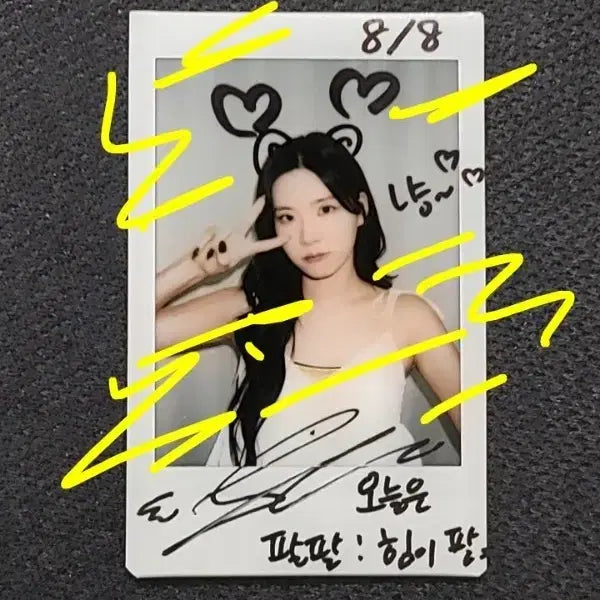 [BUNJANG] Cignature Celine Polaroid Autographed / 시그니처 셀린 폴라로이드 친필 싸인 cignature polaroid