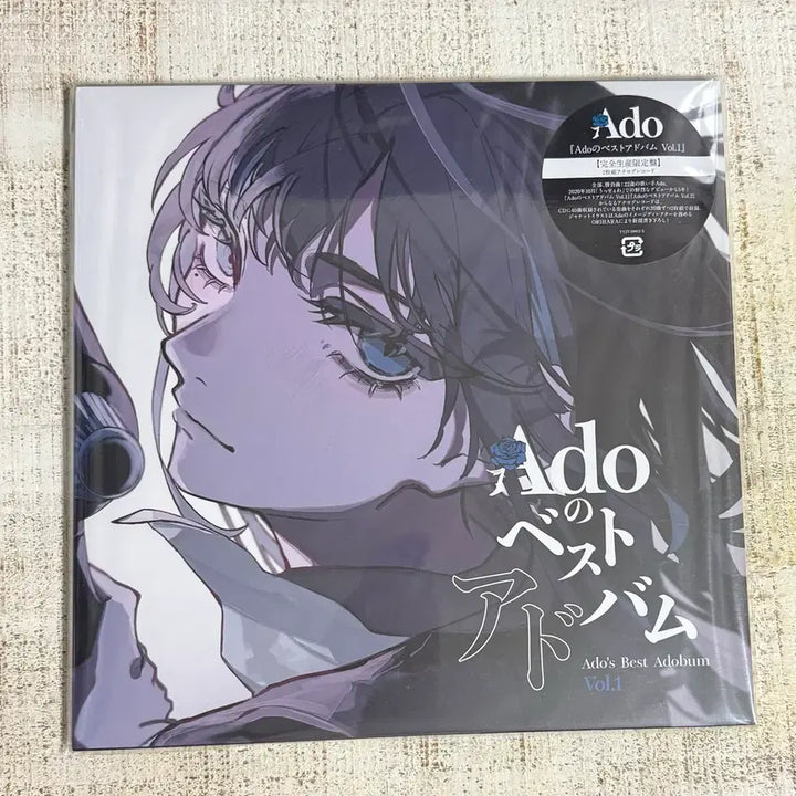 [BUNJANG] Ado Best Ado-Bum Vol. 1 LP (Sealed) / [미개봉] Ado lp 아도 베스트 아도범 vol.1