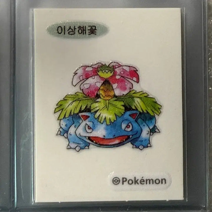 [BUNJANG] Pokemon Artwork Tteokbokki Seals (30th Anniversary Artwork Collection) / (균일가)포켓몬 아트워크 띠부씰 판매 (아트웍 30주년