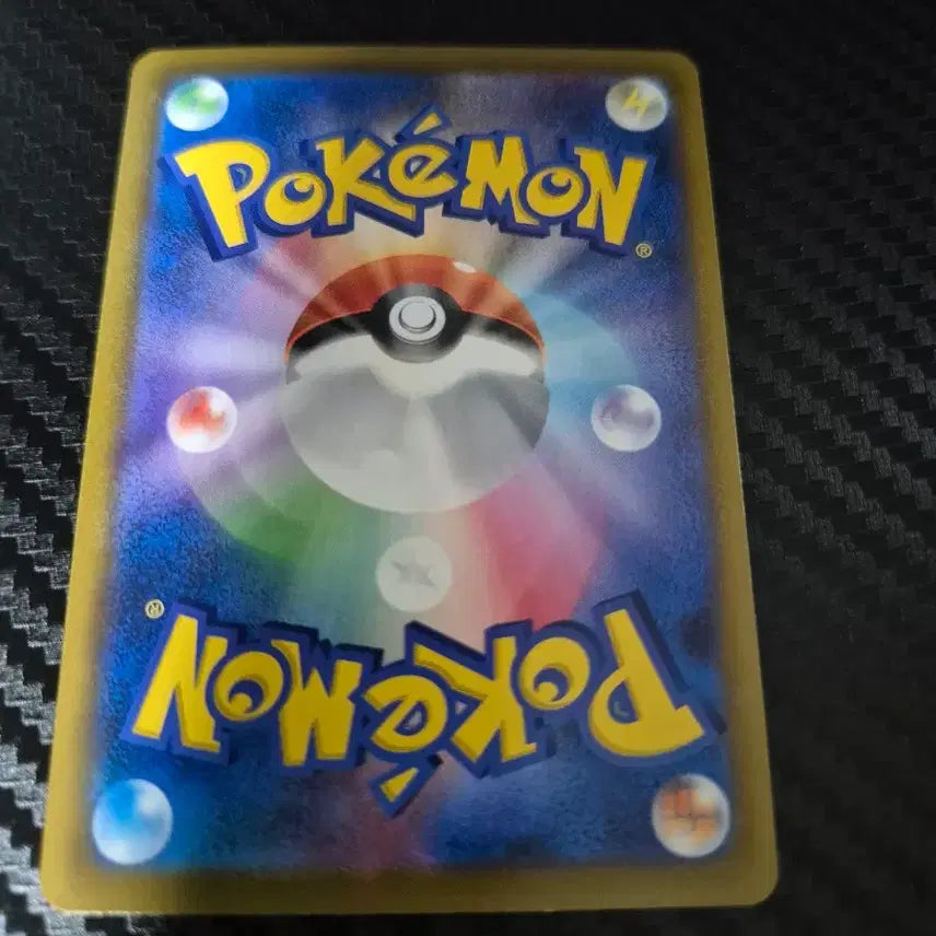 [BUNJANG] Pokemon Card Booster 188/184 CHR Japanese / 포켓몬 카드 부스터CHR 일판