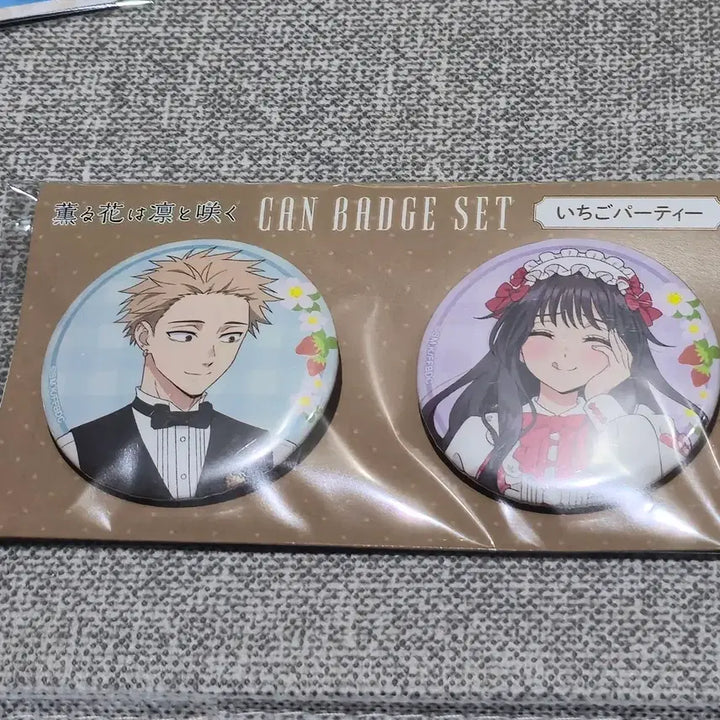 [BUNJANG] Rintaro Waguri Scented Flower Blooming Pin Badge (Sealed) / 향기로운 꽃은 늠름하게 핀다 린타로 와구리 캔뱃지 미개봉 굿즈