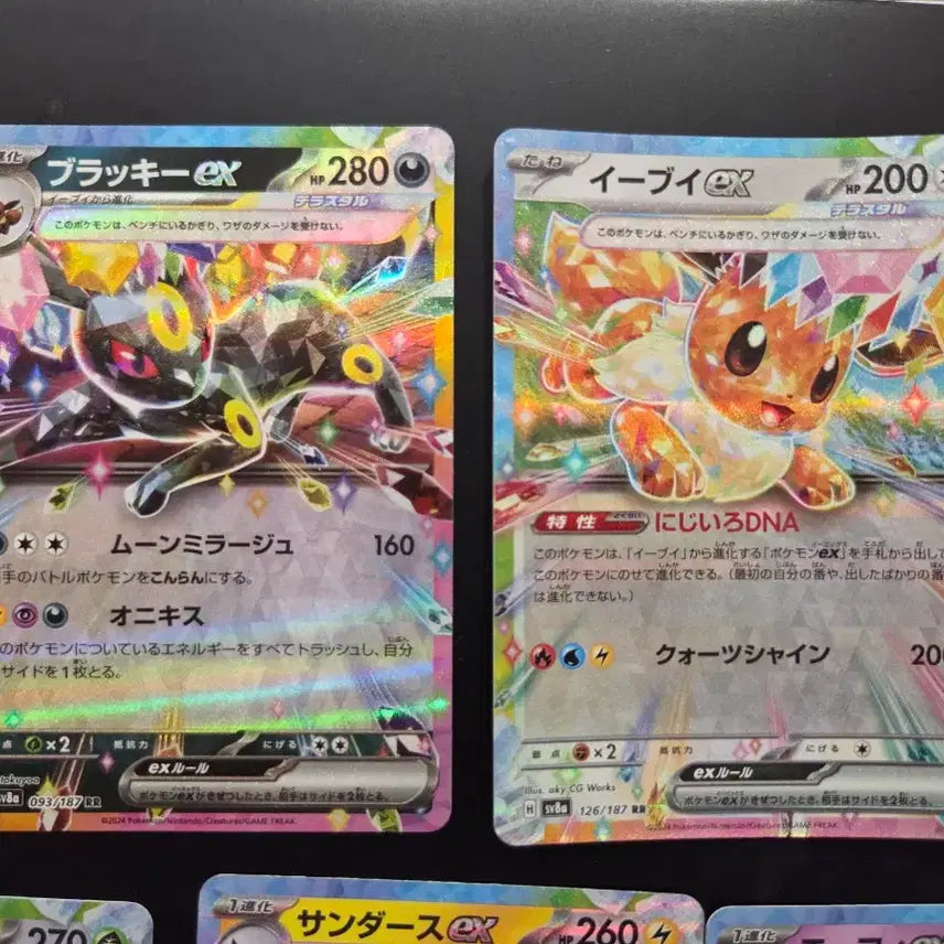 [BUNJANG] Pokemon Card Eeveelution EX Full Set Bundle / (일본판) 포켓몬카드 이브이&amp;블래키&amp;님피아 등 이브이즈 EX 일괄 풀세트