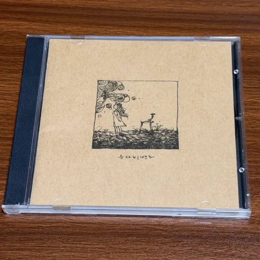 [BUNJANG] Yudabin Band 1st Album / 유다빈밴드 1집