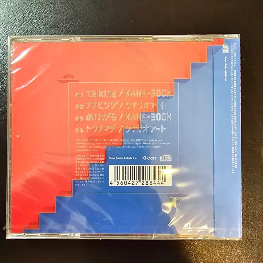 [BUNJANG] KANA-BOON Talking Album (Sealed) / 미개봉 카나분 talking 앨범