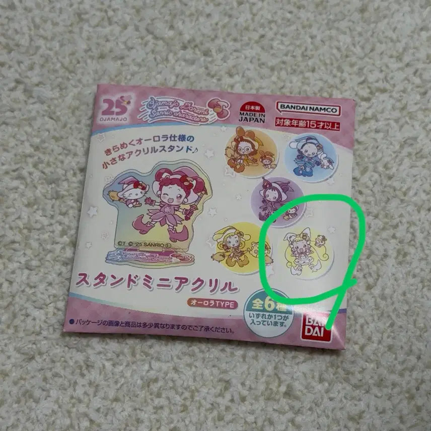 [BUNJANG] Ojamajo Doremi Sanrio Collaboration Acrylic Stand / 꼬마마법사레미 산리오콜라보 아크릴 스탠드