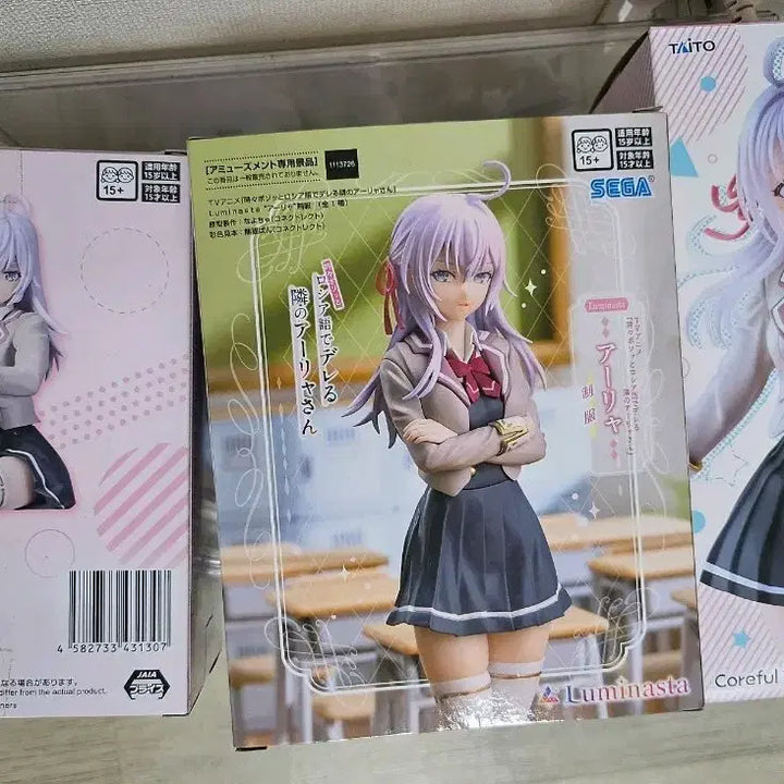 [BUNJANG] Rosidere Arya Figure Bundle Set / 로시데레 아랴양 피규어 일괄 판매