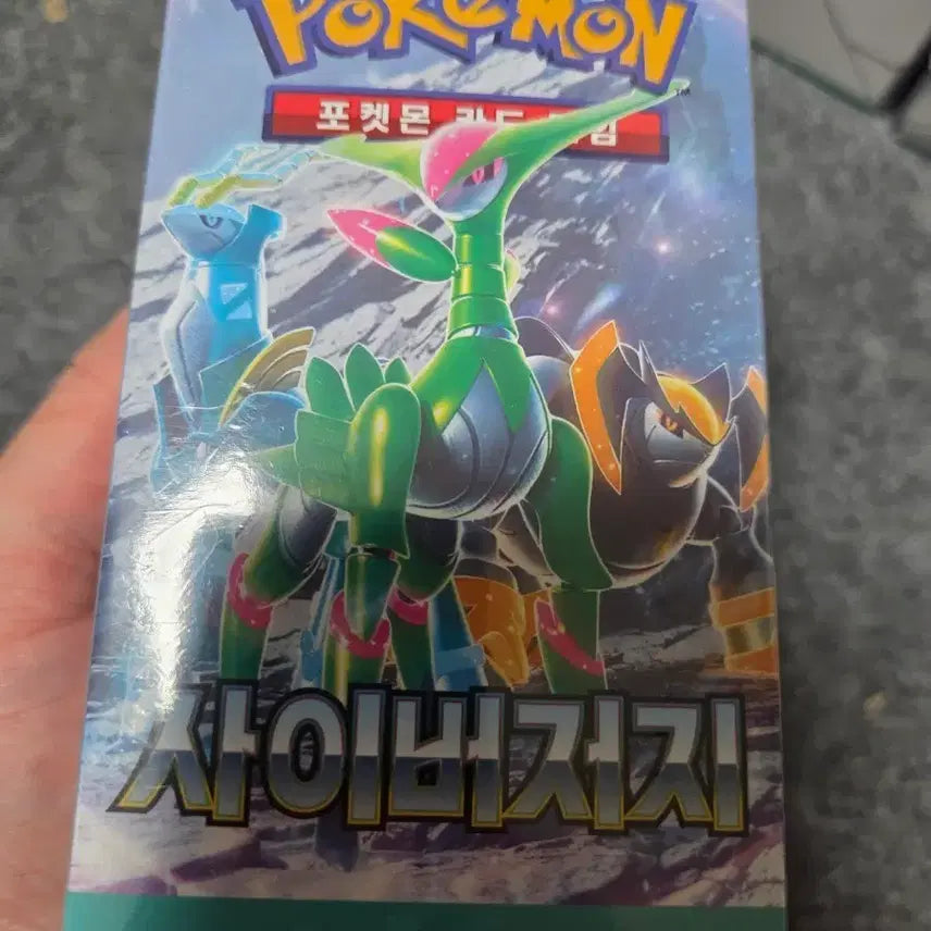 [BUNJANG] Pokemon Card Scarlet &amp; Violet Cyber Judge Booster Box / 포켓몬 카드  사이버저지