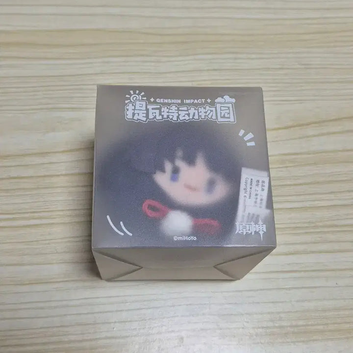[SOLD OUT] 원신 방랑자 인형