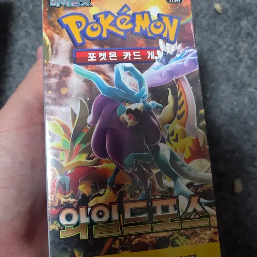 [BUNJANG] Pokemon Card Scarlet &amp; Violet Expansion Pack - Wild Force (Shrink Wrapped) / 포켓몬카드 와일드포스(슈링크o)