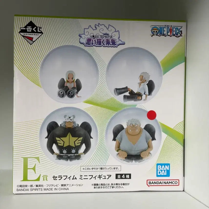 [BUNJANG] One Piece S-Fire Mini Figure Jinbe / 원피스 세라핌 미니 피규어 징베