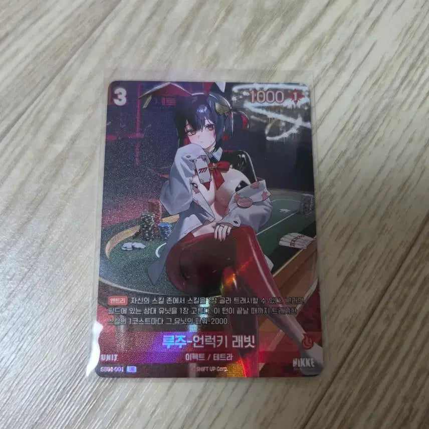 [BUNJANG] Niki Nivel Arena Card 7-Piece Bundle Set / 니케 니벨아레나 카드 7종 일괄
