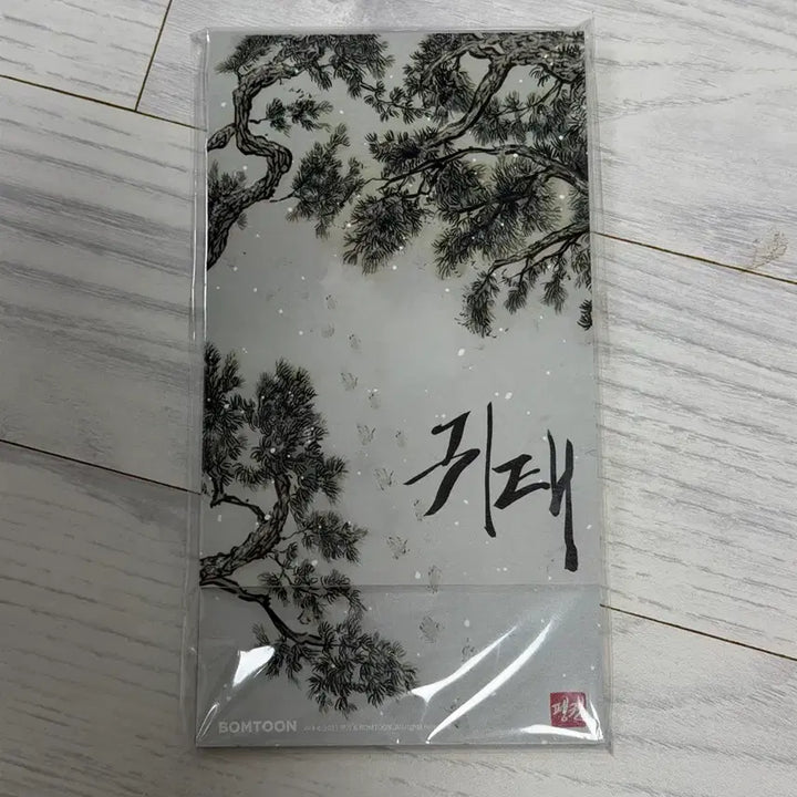 [BUNJANG] Gwitai Postcard Set / 귀태 엽서 세트
