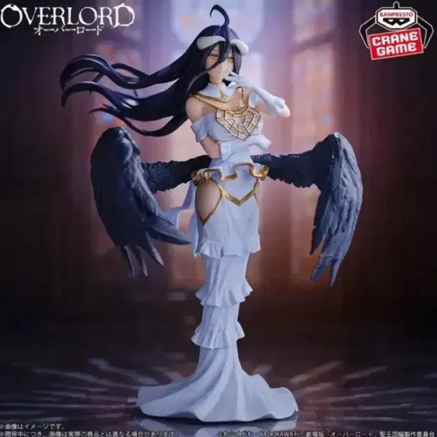 [BUNJANG] Overlord Albedo Figure / 오버로드 알베도 피규어